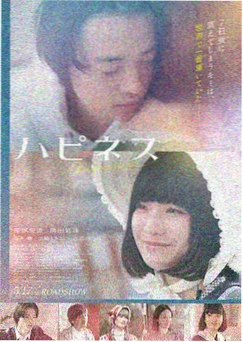 影音先锋欧美资源 心灵奇旅：重生